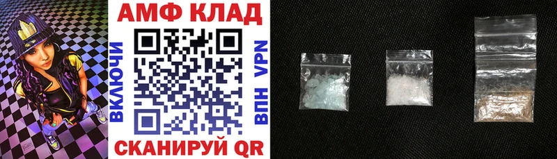 АМФЕТАМИН Premium  мега ССЫЛКА  Красноперекопск 