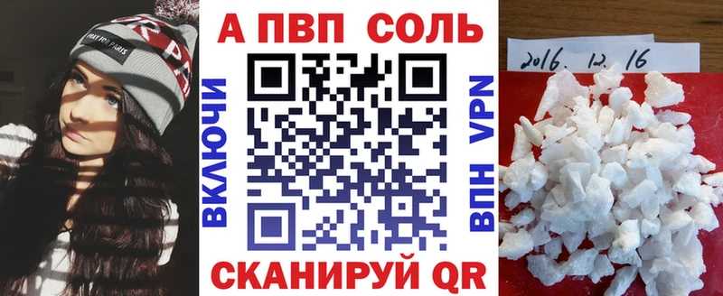 Альфа ПВП СК КРИС  Красноперекопск 