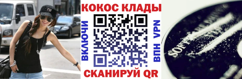 Cocaine Перу  Красноперекопск 
