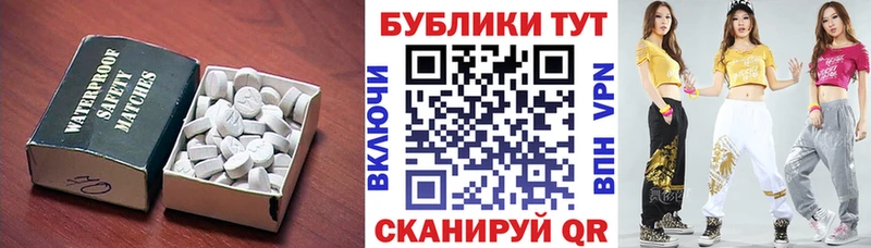 Экстази 300 mg  kraken   Красноперекопск  shop наркотические препараты  где купить наркоту 