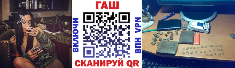 ГАШИШ индика сатива площадка наркотические препараты Красноперекопск
