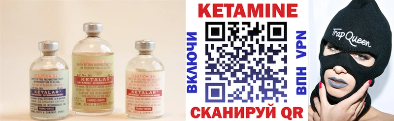 наркотики  Красноперекопск  КЕТАМИН ketamine 
