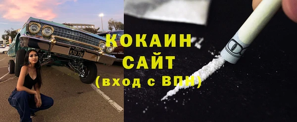 spice Балахна