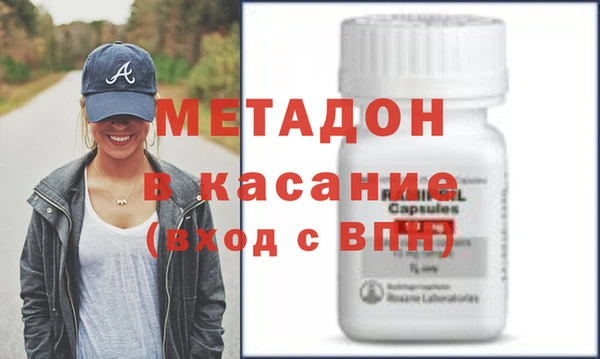 мяу мяу кристалл Покачи