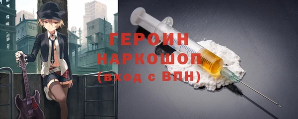 крисы Баксан