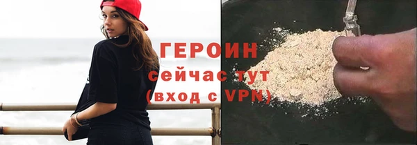 spice Балахна