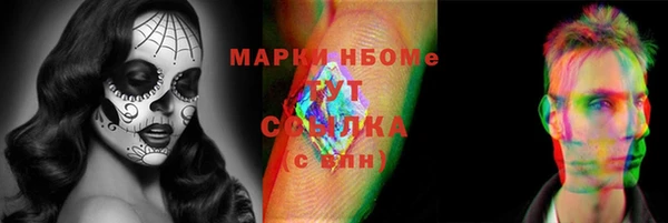 spice Балахна