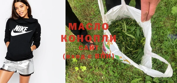 spice Балахна