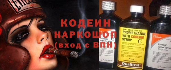 крисы Баксан
