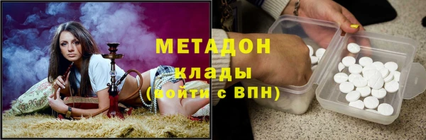 spice Балахна