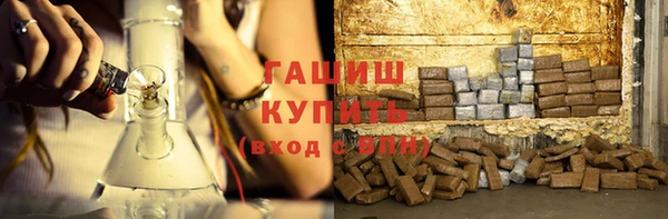 крисы Баксан