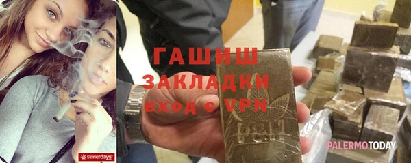 ешки Армянск