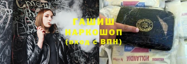 крисы Баксан