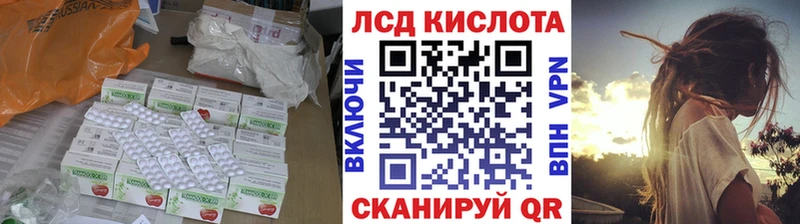 LSD-25 экстази ecstasy  omg tor  Красноперекопск 