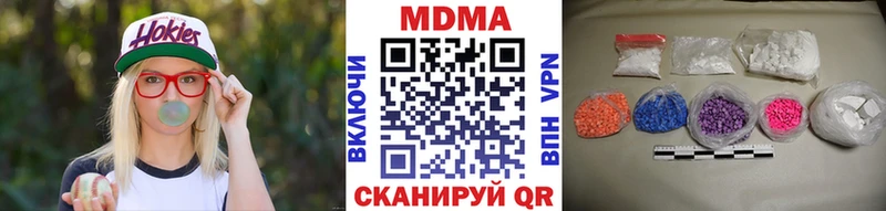 MDMA VHQ  OMG как войти  Красноперекопск 