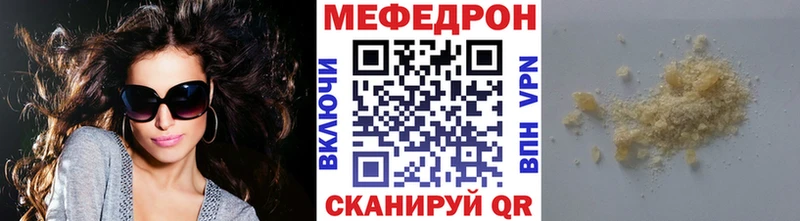 Меф кристаллы Красноперекопск