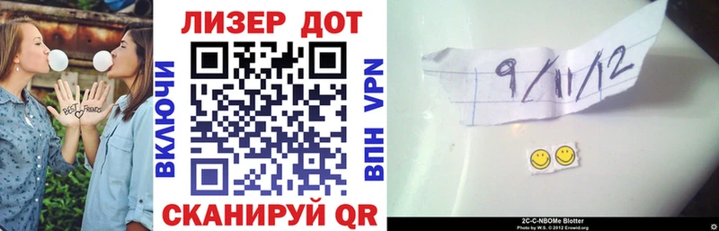 цены   Красноперекопск  Наркотические марки 1,8мг 